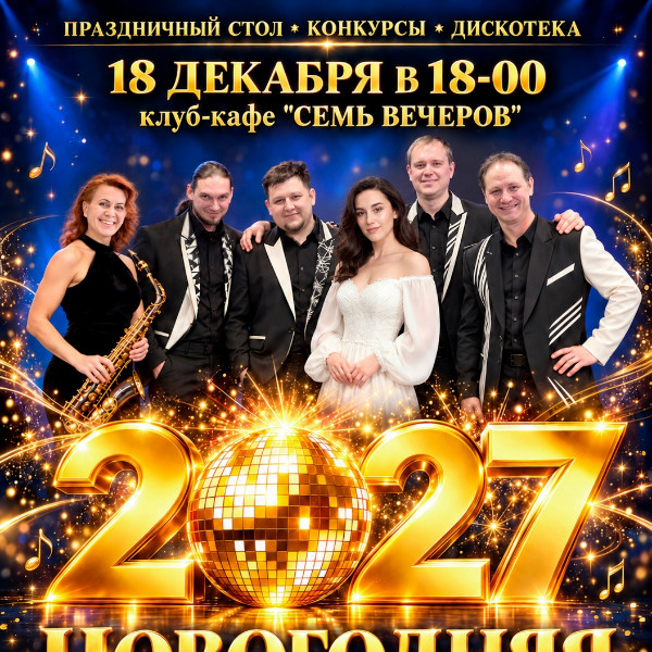 ГРУППА "БУМЕРАНГИ"