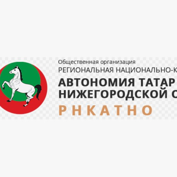 Гала-концерт Фестиваля народного творчества Общественной организации Региональной национальной культурной автономии татар Нижегородской области.