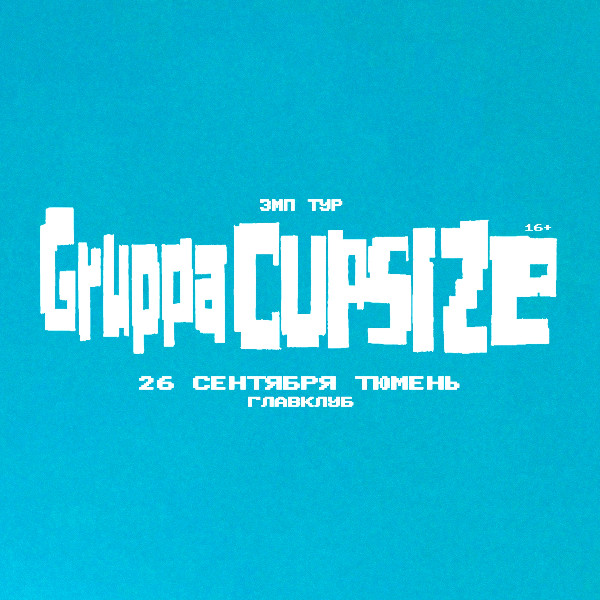 CUPSIZE