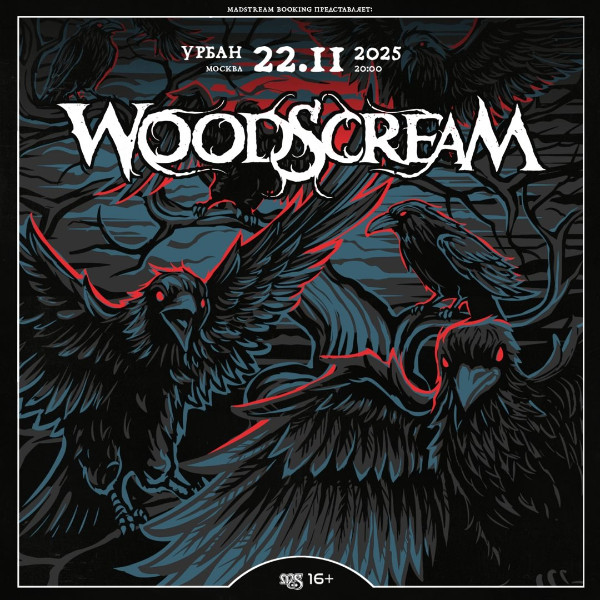 Woodscream