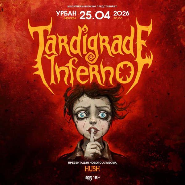 Tardigrade inferno
