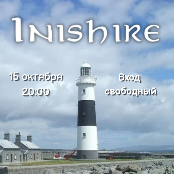 Inishire