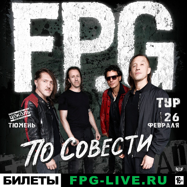 F.P.G