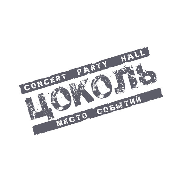 Не школа кидс